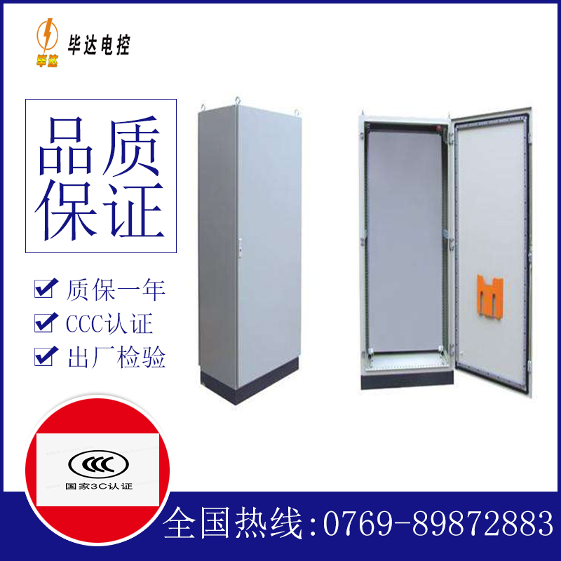 扎赉诺尔仿威图柜
